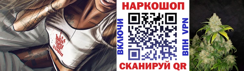 Купить закладку МАРИХУАНА  Кокаин  Гашиш  Амфетамин  Меф мяу мяу  Михайлов