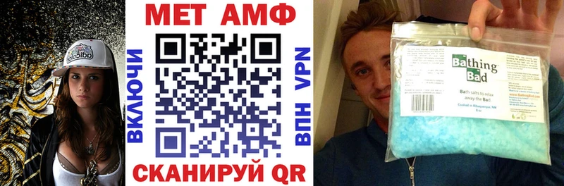 АМФ 98%  Купить закладки  Михайлов 
