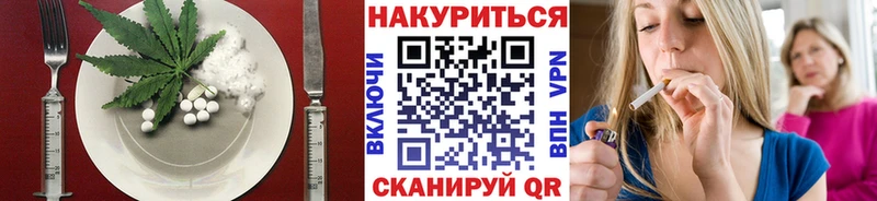 Купить закладки  Михайлов  Cannafood марихуана 