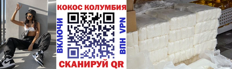 Купить где  Михайлов  Кокаин 99% 