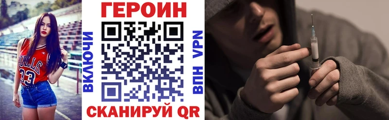 Купить  Михайлов  Героин Heroin 