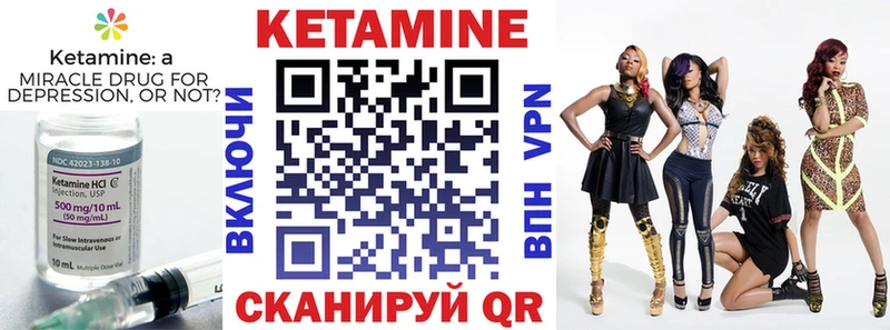 Купить закладки  Михайлов  КЕТАМИН VHQ 