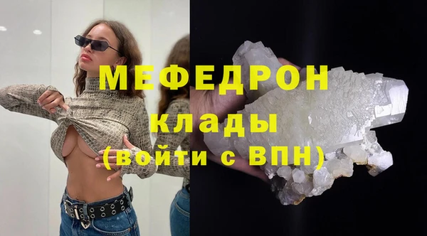 спайс Лихославль