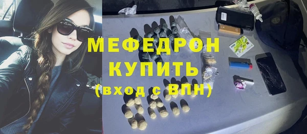спайс Лихославль
