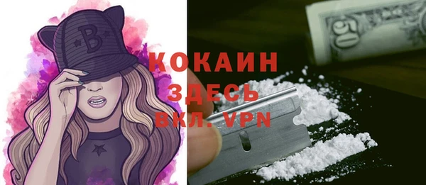 спайс Лихославль