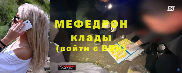 спайс Лихославль
