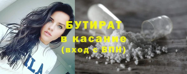 спайс Лихославль