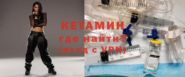 спайс Лихославль