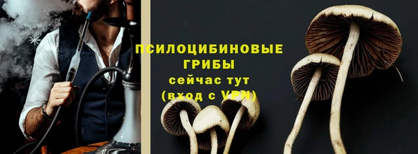 спайс Лихославль