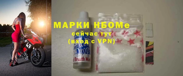 спайс Лихославль