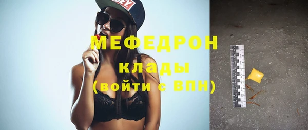 спайс Лихославль