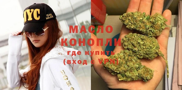 спайс Лихославль