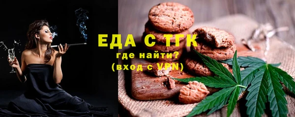 спайс Лихославль