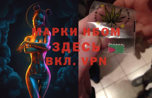 спайс Лихославль