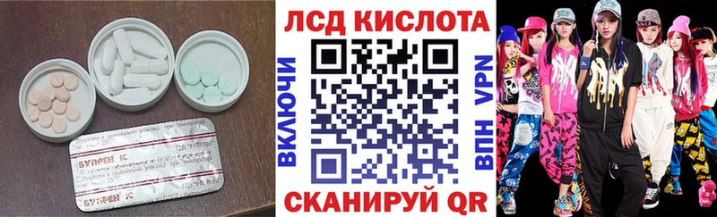 Купить где  Михайлов  ЛСД экстази ecstasy 