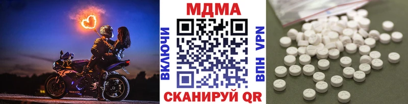 МДМА VHQ  Купить  Михайлов 