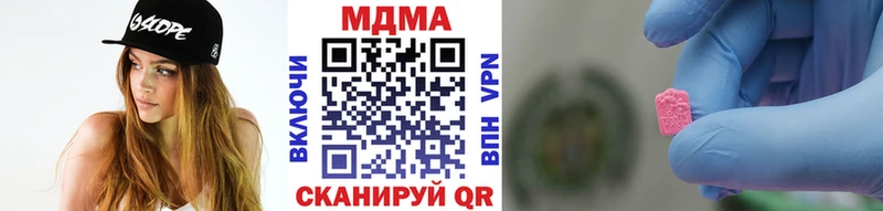 МДМА crystal Михайлов