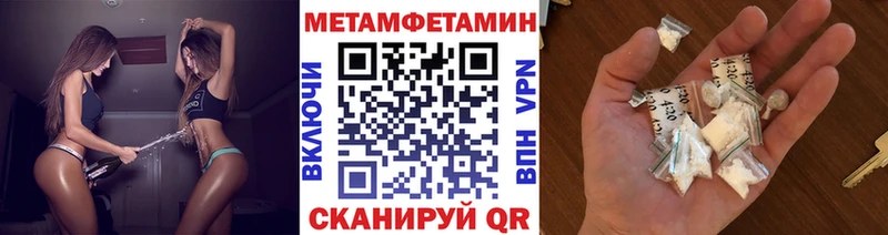 Купить  Михайлов  МЕТАМФЕТАМИН Декстрометамфетамин 99.9% 